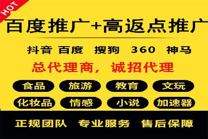 案例解读：竞价托管助力企业广告投放效果提升