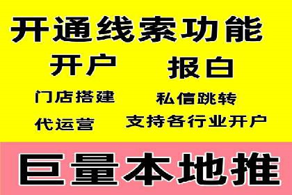 百度推广竞价下的市场洞察：一则金融行业的成功案例